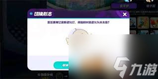 宝可梦大集结集结技能_宝可梦大集结可以进化吗_