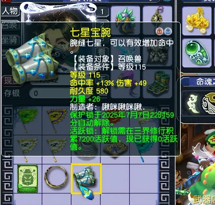 梦幻西游三属性玉魄令开奖玩家自闭，这不是一张纸而是我来时的路__梦幻西游三属性玉魄令开奖玩家自闭，这不是一张纸而是我来时的路