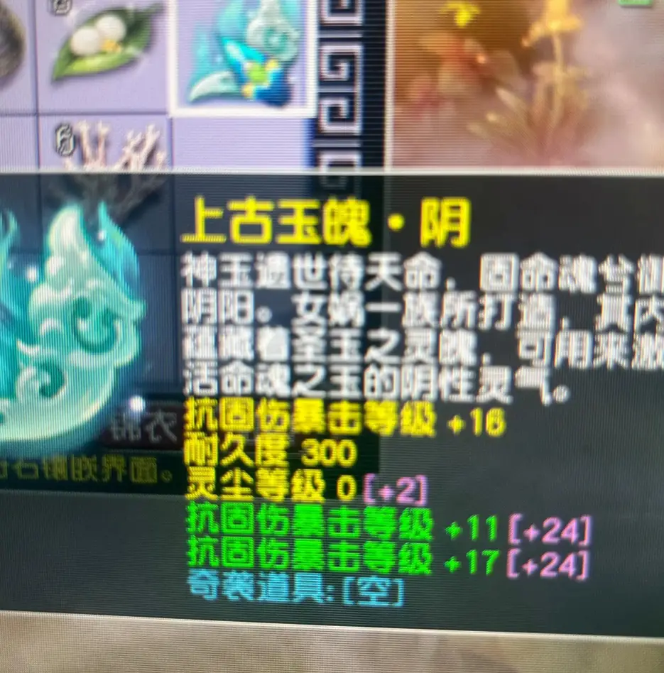梦幻西游三属性玉魄令开奖玩家自闭，这不是一张纸而是我来时的路__梦幻西游三属性玉魄令开奖玩家自闭，这不是一张纸而是我来时的路