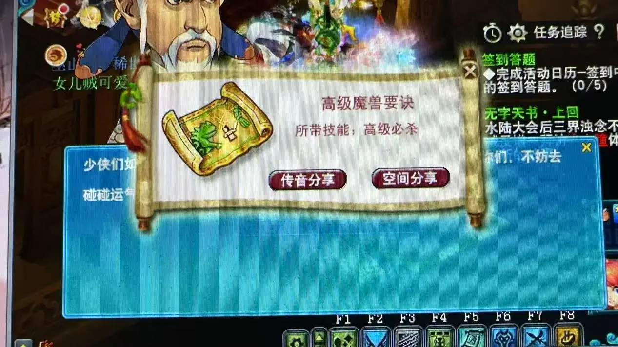 梦幻西游三属性玉魄令开奖玩家自闭，这不是一张纸而是我来时的路__梦幻西游三属性玉魄令开奖玩家自闭，这不是一张纸而是我来时的路