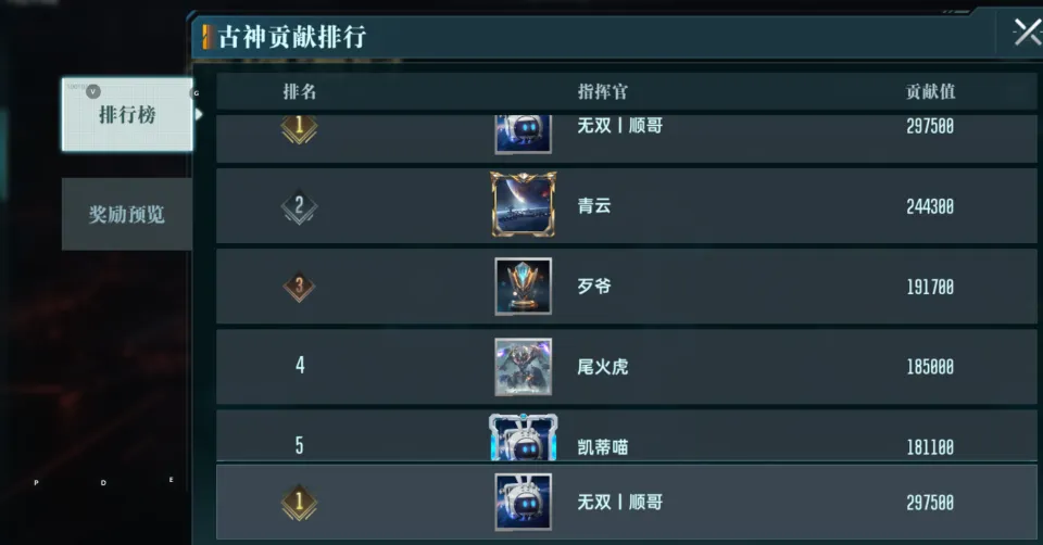 _大唐无双传说丨大黑_吉祥鸟广播节目