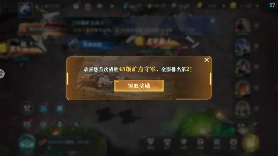 吉祥鸟广播节目__大唐无双传说丨大黑