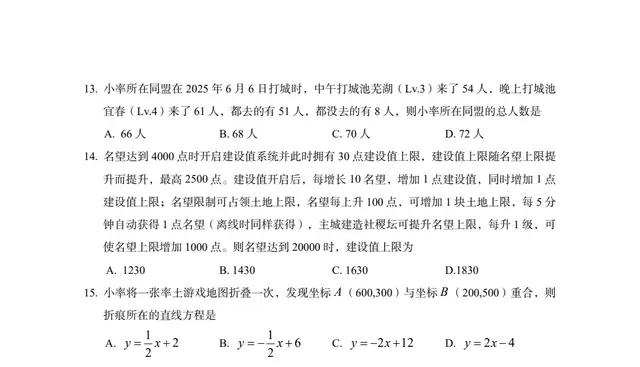 高考英语广东卷难度__高考重庆卷难度