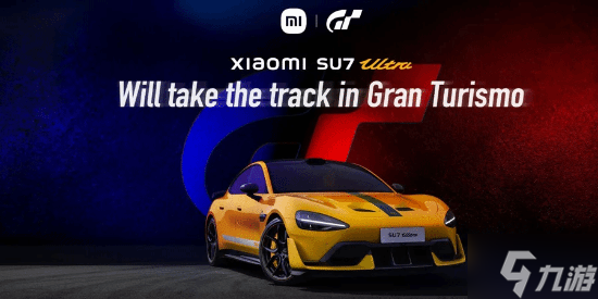 小米汽车SU7 Ultra竟要加入GT赛车7？合作细节大揭秘