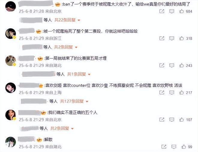 采访竞赛选手_比赛采访评委通常问的问题_
