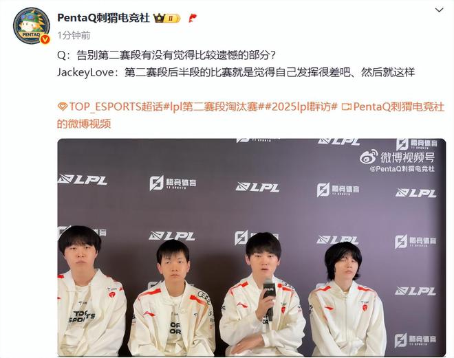 _采访竞赛选手_比赛采访评委通常问的问题