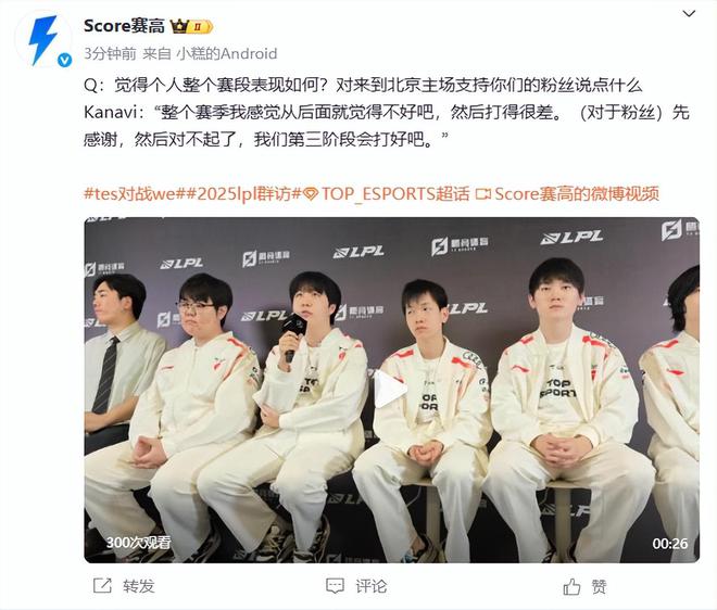 _比赛采访评委通常问的问题_采访竞赛选手