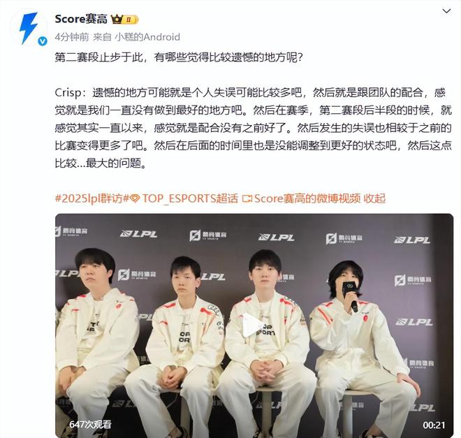 比赛采访评委通常问的问题__采访竞赛选手