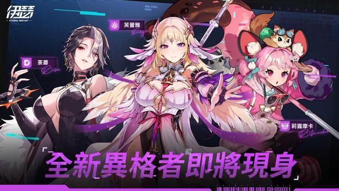 武林外传手游吃瓜群众_战争雷霆开发商新作公布_