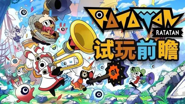 RATATAN玩法大揭秘！前三下按键竟有这么多门道？
