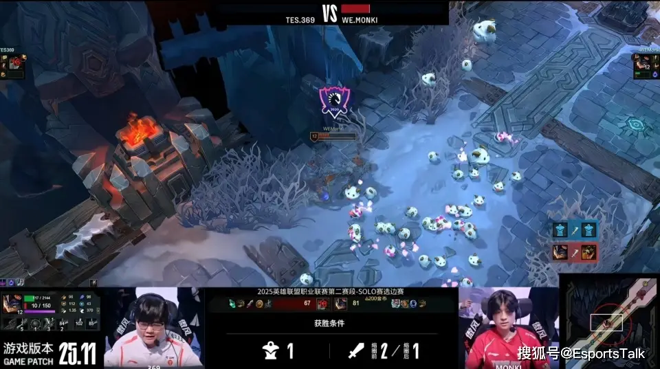 TES爆冷输给WE无缘MSI，一个选手身价等于对面全队，丢不丢人啊？__TES爆冷输给WE无缘MSI，一个选手身价等于对面全队，丢不丢人啊？