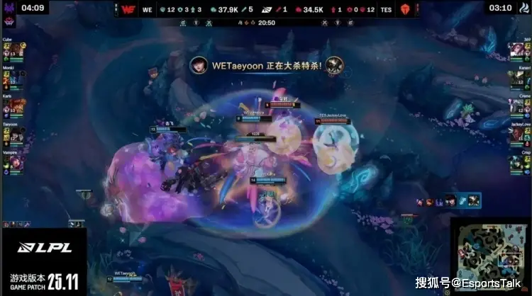 TES爆冷输给WE无缘MSI，一个选手身价等于对面全队，丢不丢人啊？__TES爆冷输给WE无缘MSI，一个选手身价等于对面全队，丢不丢人啊？