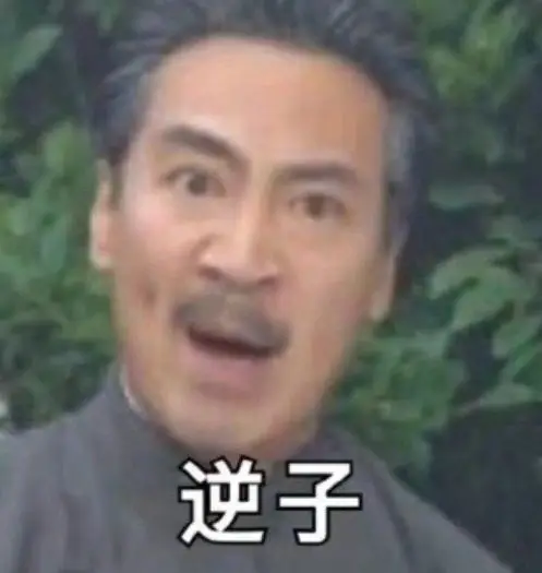 逆水寒手游凭啥敢违背祖宗？6元皮肤还暴打王者荣耀？