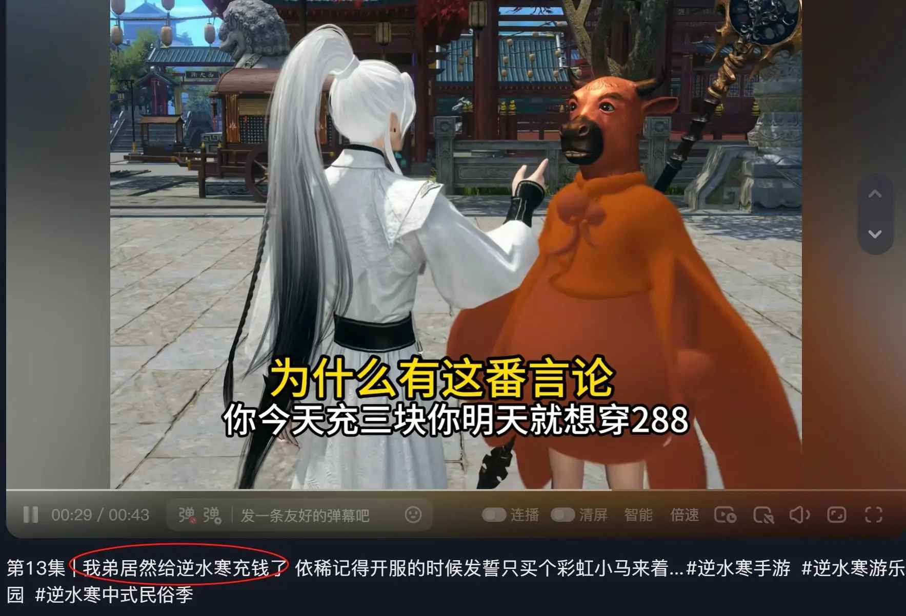 网易还没喘口气，“逆子”又准备掏家200亿了_网易还没喘口气，“逆子”又准备掏家200亿了_