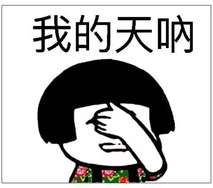 网易还没喘口气，“逆子”又准备掏家200亿了_网易还没喘口气，“逆子”又准备掏家200亿了_