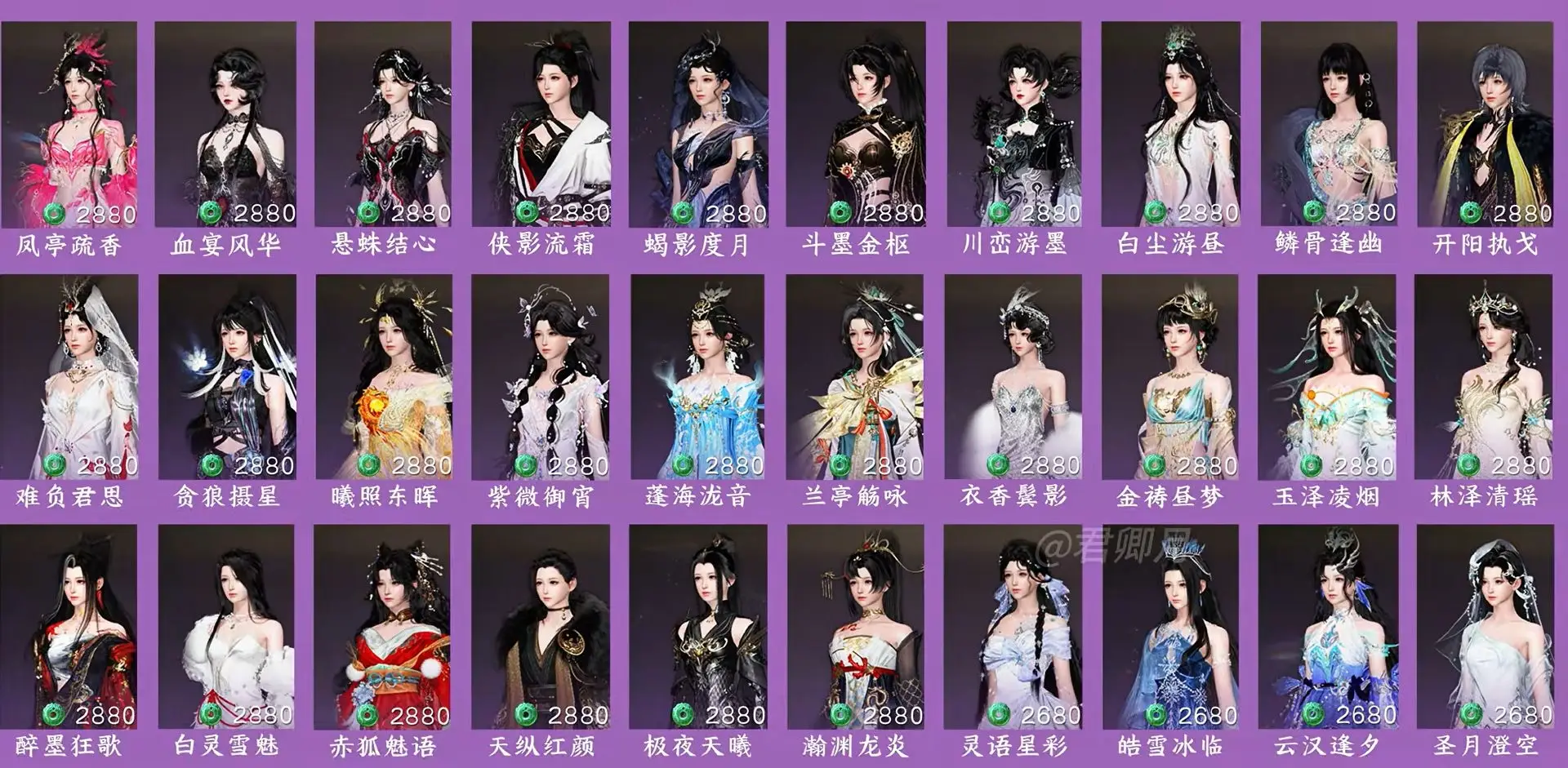 网易还没喘口气，“逆子”又准备掏家200亿了__网易还没喘口气，“逆子”又准备掏家200亿了