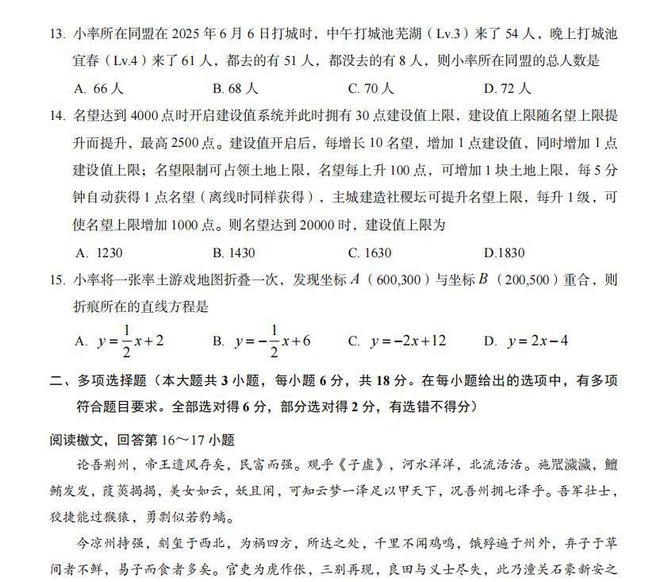 2017四川高考是全国几卷__重庆高考是全国卷几卷