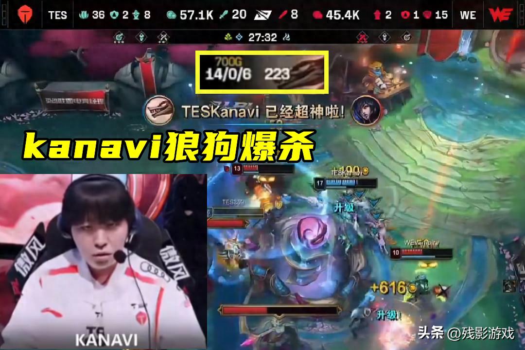 TES对阵WE！零封与奇迹交替，这场比赛究竟藏着多少秘密？