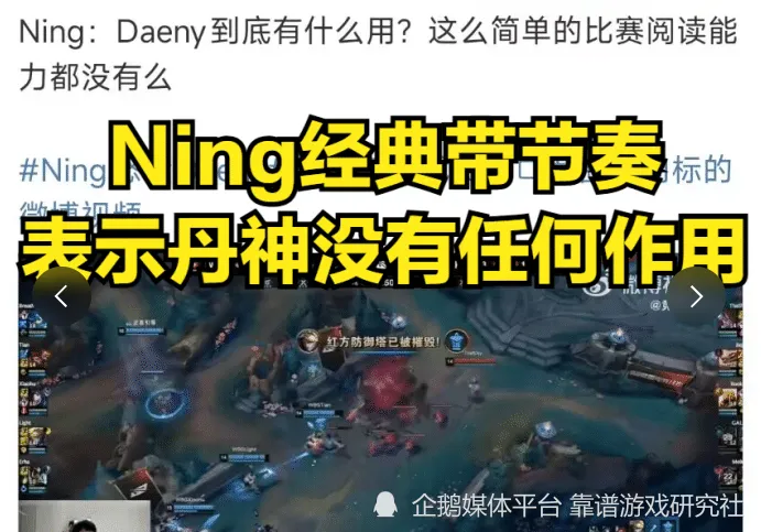 LOL：Rookie击败小虎战胜心魔，IG教练打脸宁王，怪不得没队要你_LOL：Rookie击败小虎战胜心魔，IG教练打脸宁王，怪不得没队要你_