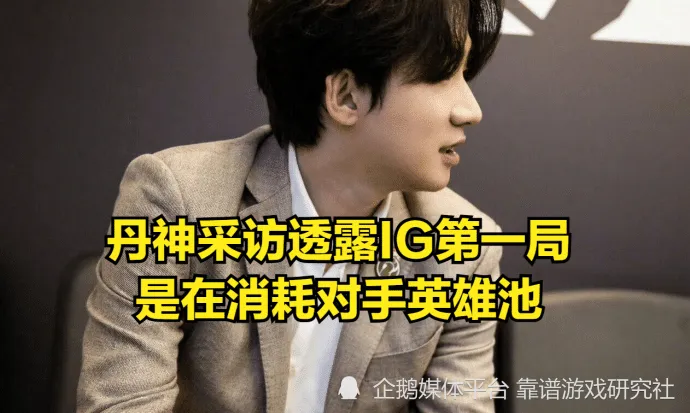 LOL：Rookie击败小虎战胜心魔，IG教练打脸宁王，怪不得没队要你_LOL：Rookie击败小虎战胜心魔，IG教练打脸宁王，怪不得没队要你_