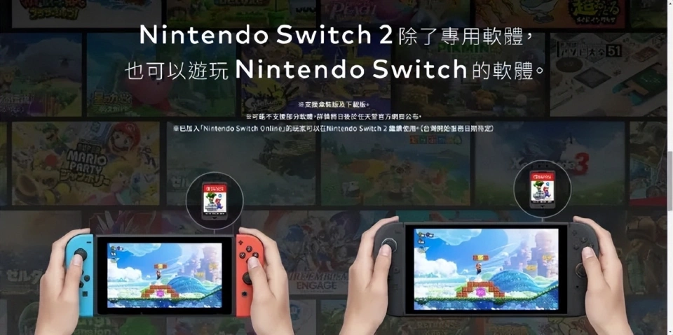 Switch2游戏太少怎么办？初代第一方游戏爆发更新，集体返场！__Switch2游戏太少怎么办？初代第一方游戏爆发更新，集体返场！