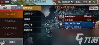 CF手游狙击枪排行榜出炉！哪把才是你的最佳打怪伴侣？