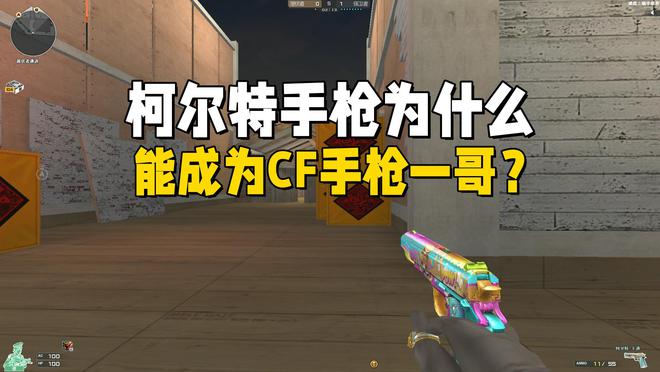 火线手游英雄级武器怎么买__穿越火线手游英雄枪
