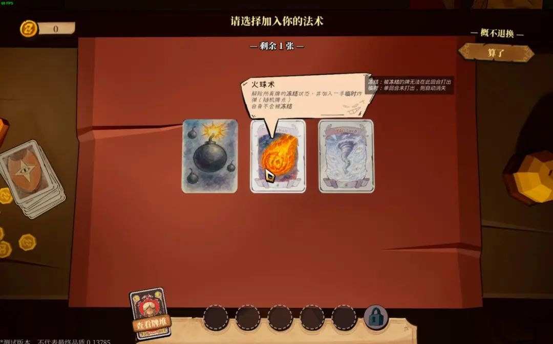 前莉莉丝开发者打造国产小丑牌？曾开发流水超千万的产品_前莉莉丝开发者打造国产小丑牌？曾开发流水超千万的产品_