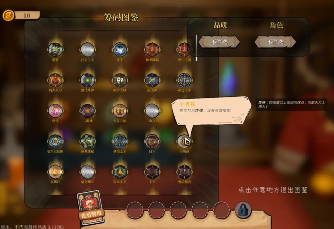 _前莉莉丝开发者打造国产小丑牌？曾开发流水超千万的产品_前莉莉丝开发者打造国产小丑牌？曾开发流水超千万的产品