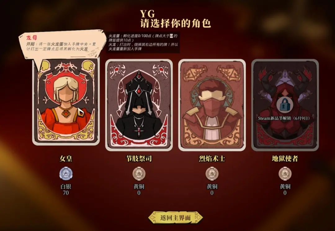 _前莉莉丝开发者打造国产小丑牌？曾开发流水超千万的产品_前莉莉丝开发者打造国产小丑牌？曾开发流水超千万的产品