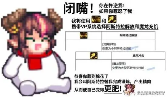 一个版本更新 竟引来了500万玩家回归？__一个版本更新 竟引来了500万玩家回归？