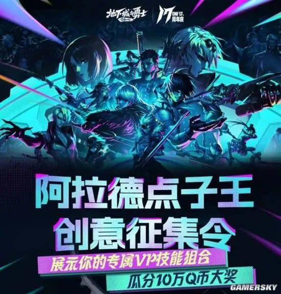 _一个版本更新 竟引来了500万玩家回归？_一个版本更新 竟引来了500万玩家回归？