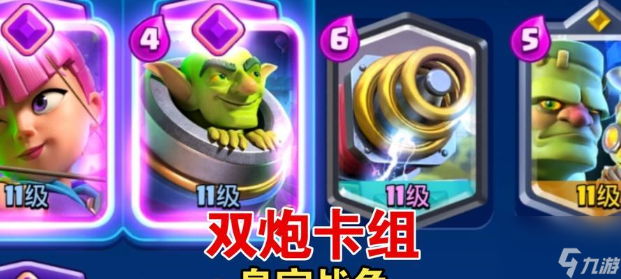 皇室战争巅峰时期，玩好锅炉这张卡牌的秘诀究竟是什么？