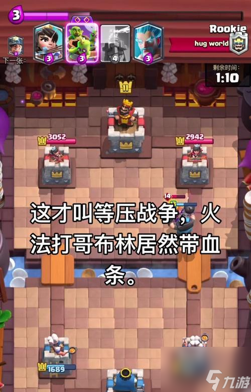 _皇室战争锅炉家驹_锅炉皇家巨人详细打法
