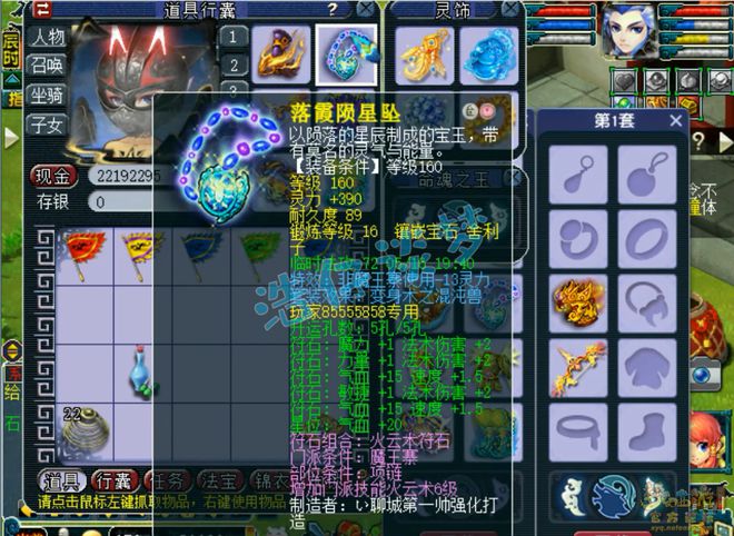 _梦幻西游魔王寨技能详解_梦幻西游魔王寨暴击率最高