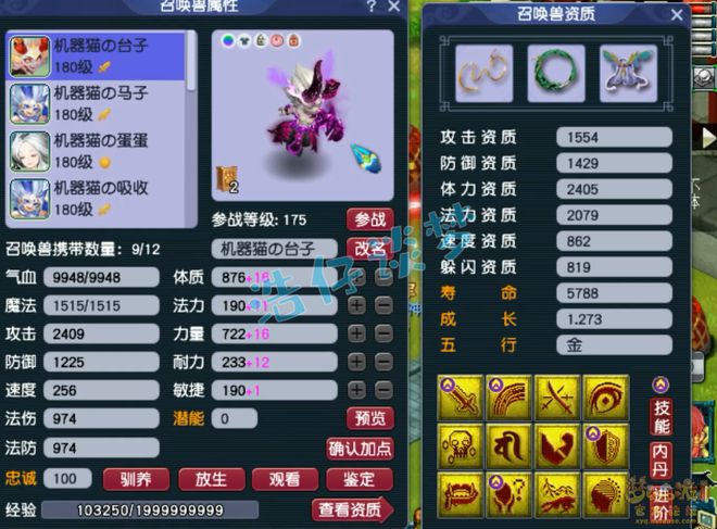梦幻西游魔王寨暴击率最高_梦幻西游魔王寨技能详解_
