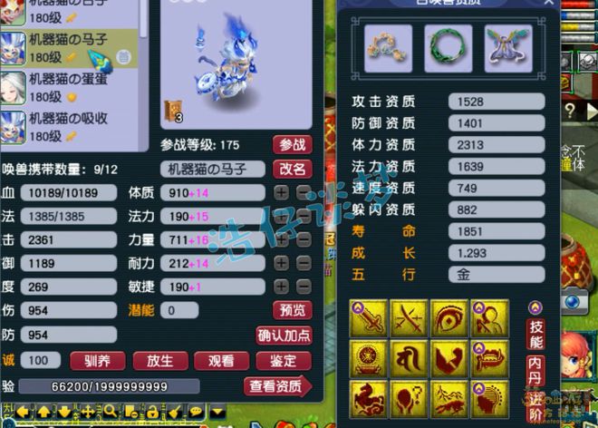 梦幻西游魔王寨暴击率最高_梦幻西游魔王寨技能详解_