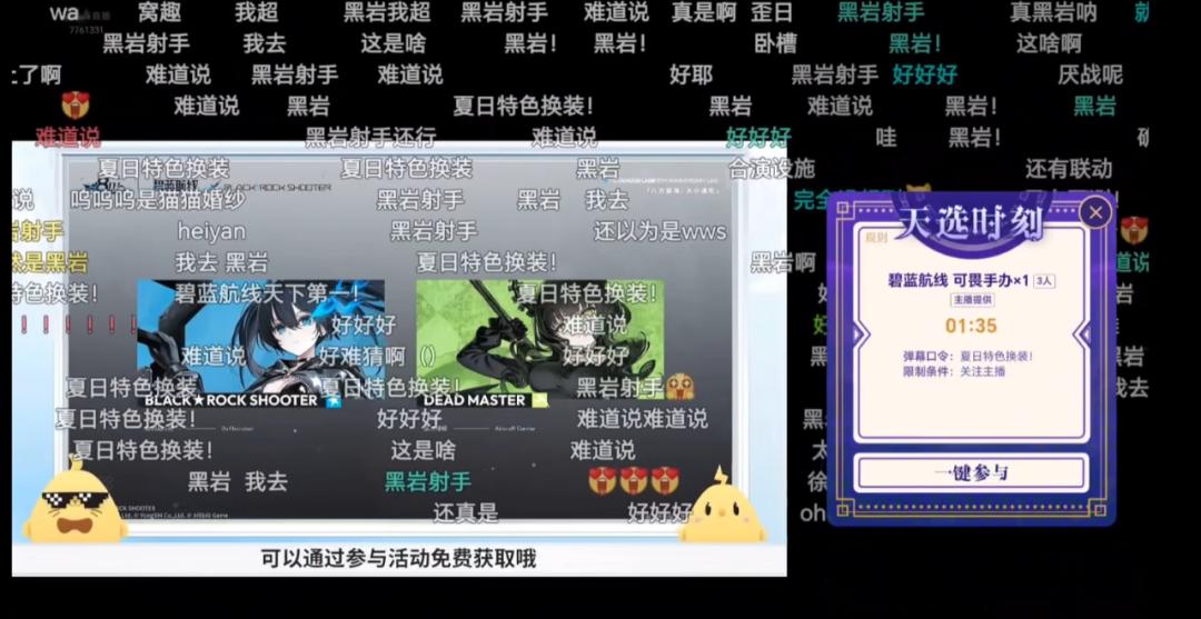 _那我问你，有哪个二游会联动“黑初音”？_那我问你，有哪个二游会联动“黑初音”？