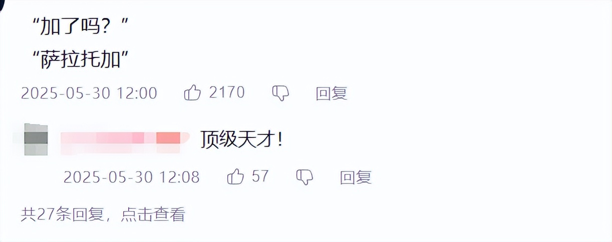 那我问你，有哪个二游会联动“黑初音”？__那我问你，有哪个二游会联动“黑初音”？