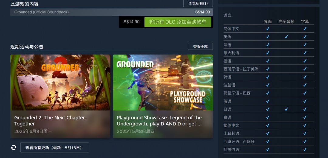 禁闭求生中文界面__禁闭求生steam中文