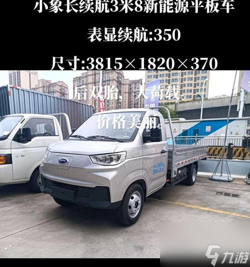 开沃征途小综合的性能怎么 适合哪些类型的用户_开沃征途小综合的性能怎么 适合哪些类型的用户_