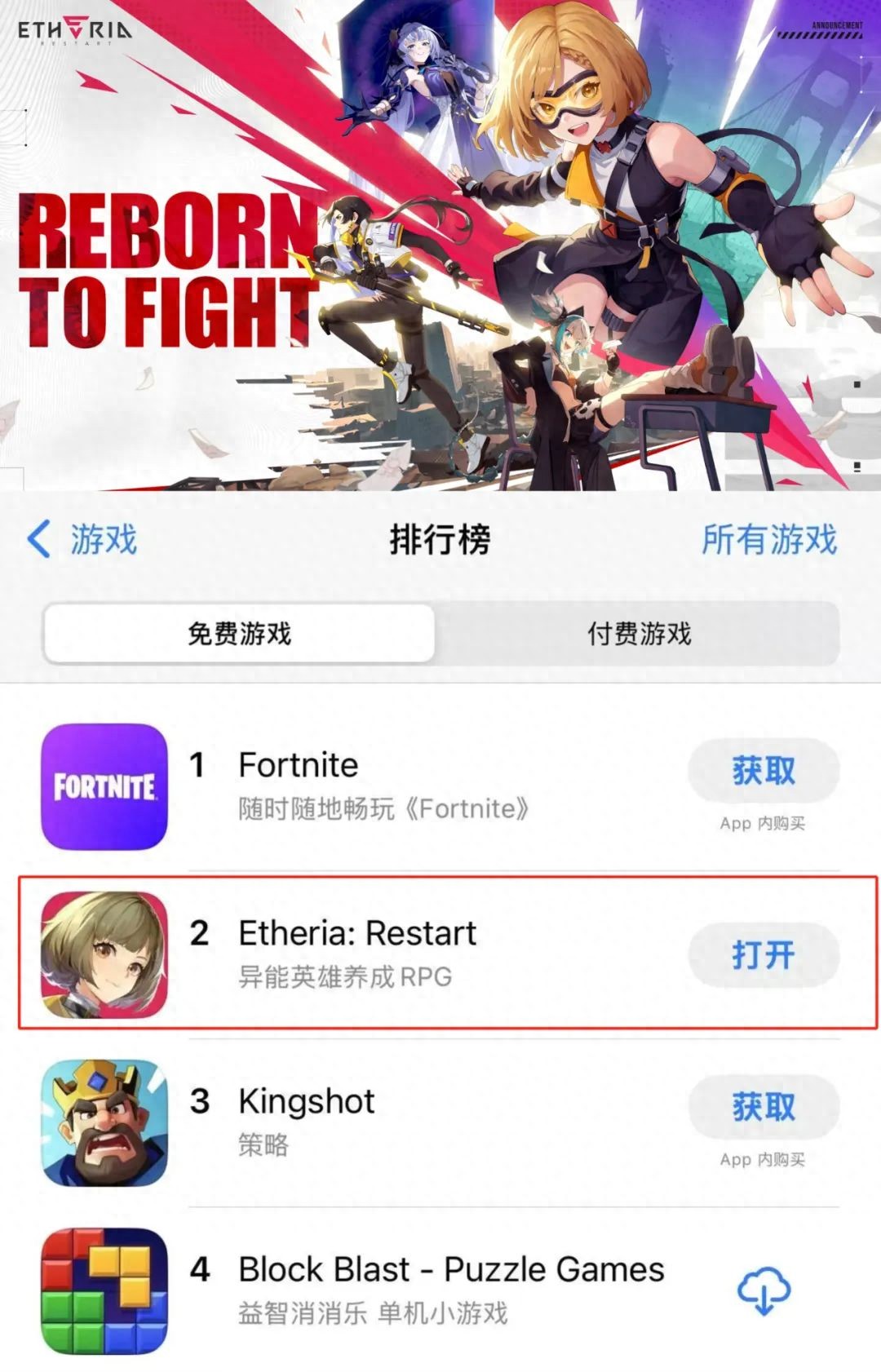 心动自研新游伊瑟上线首日多国登顶！凭啥这么火？