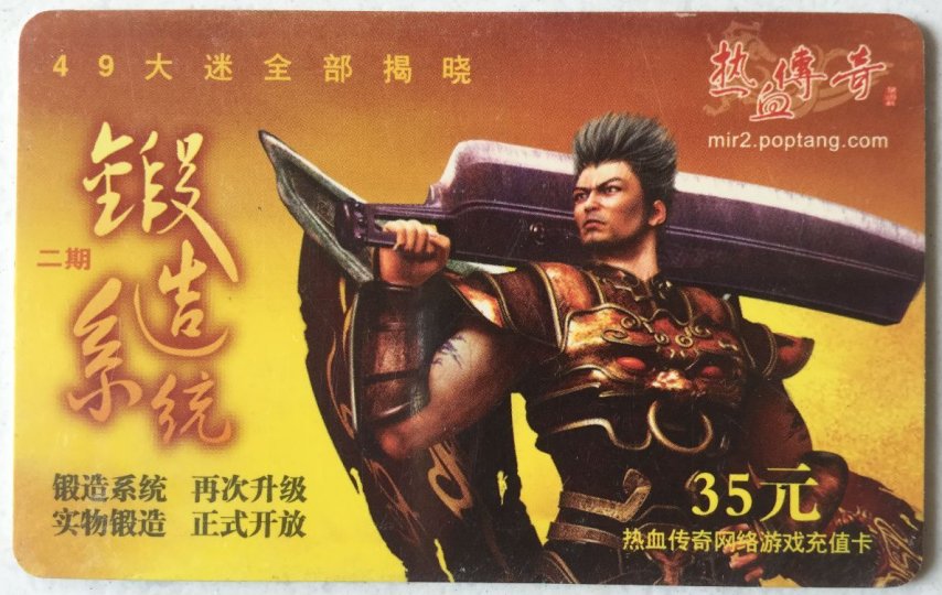 中国首富人生__中国首富视频大全