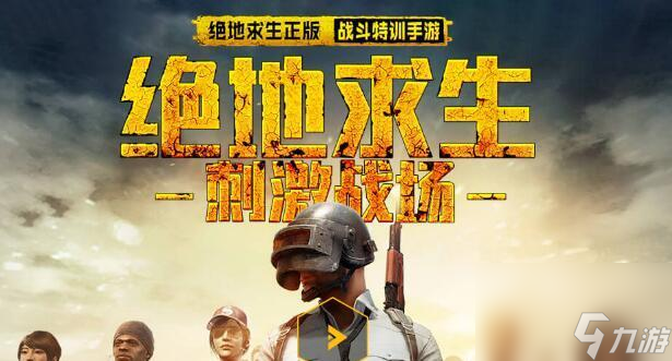 _小橘子白勇太结婚图_小橘子白勇太剧情结局