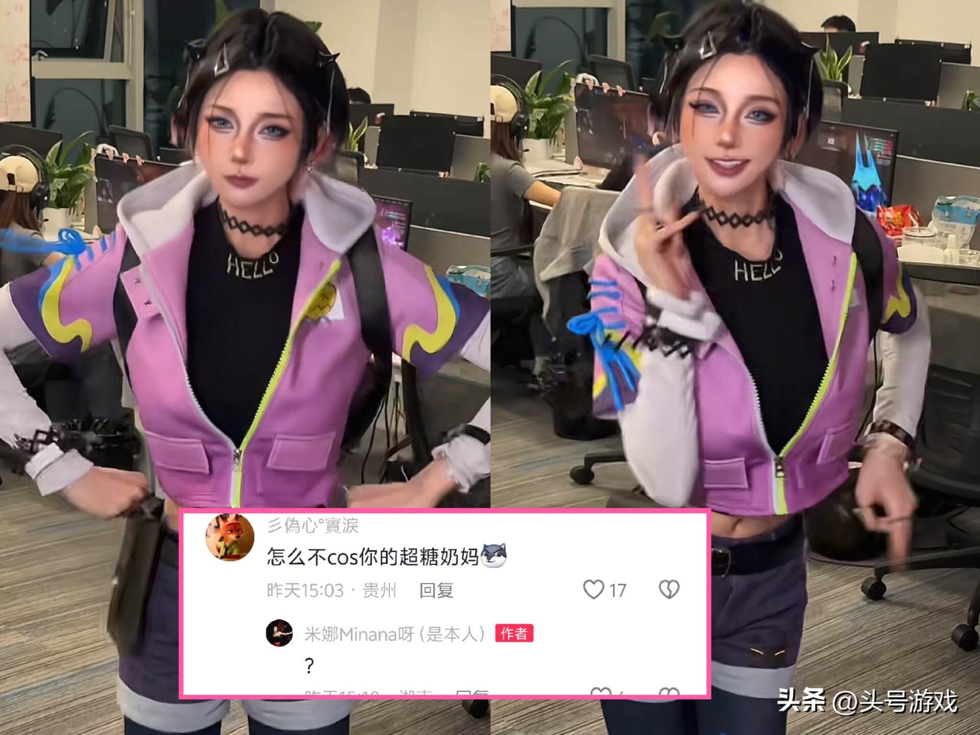 _米娜COS暮蝶被吐槽不是本人，游戏内让瓦学弟叫妈，惨被踢出队伍_米娜COS暮蝶被吐槽不是本人，游戏内让瓦学弟叫妈，惨被踢出队伍