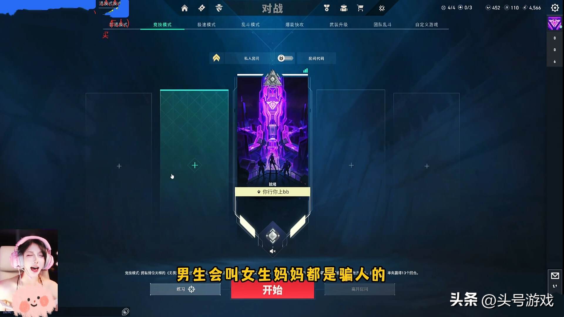 米娜COS暮蝶被吐槽不是本人，游戏内让瓦学弟叫妈，惨被踢出队伍__米娜COS暮蝶被吐槽不是本人，游戏内让瓦学弟叫妈，惨被踢出队伍