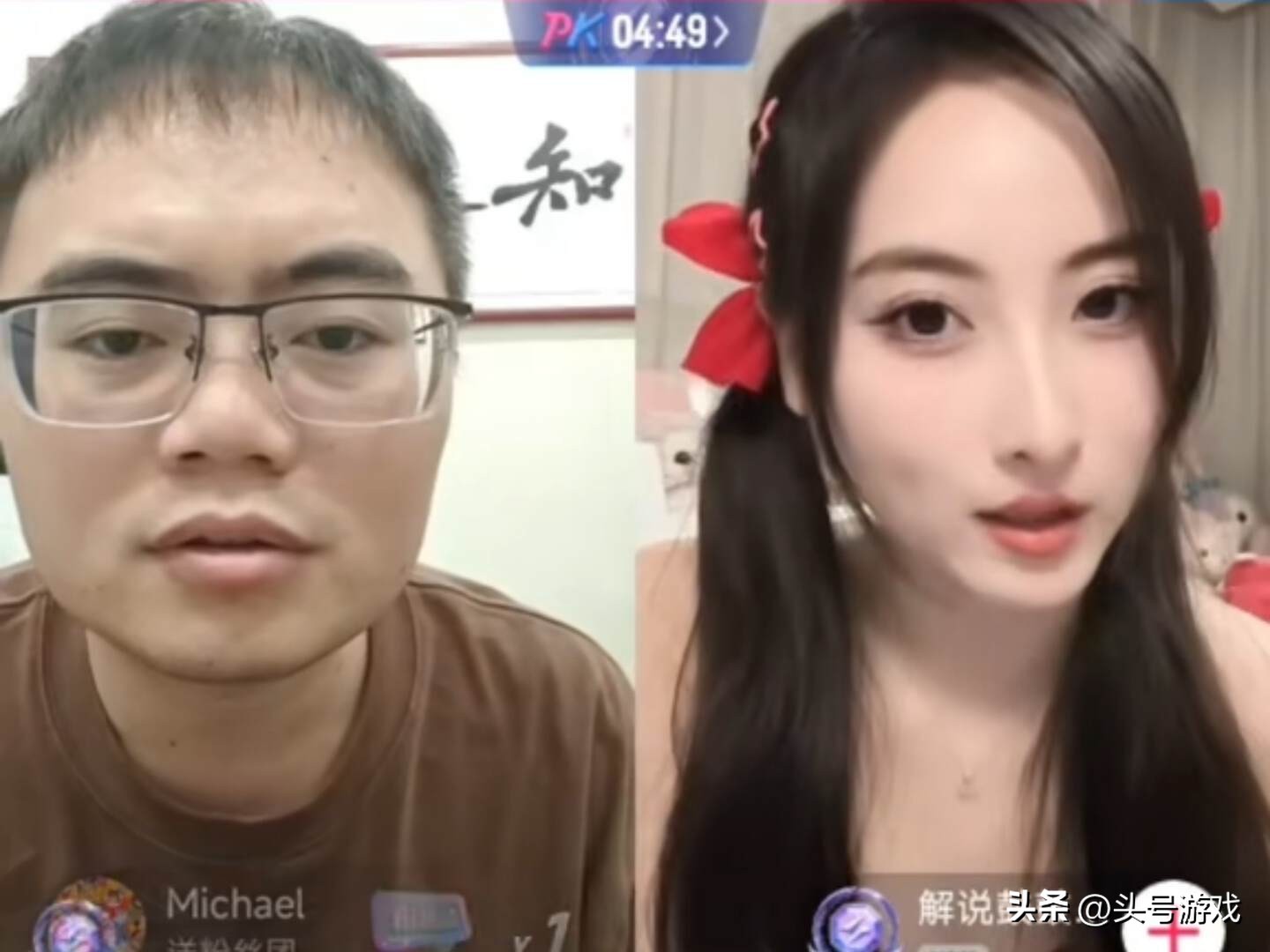 LPL女解说鼓鼓连麦男主播，称自己本科学历，却被对方小学题难住_LPL女解说鼓鼓连麦男主播，称自己本科学历，却被对方小学题难住_