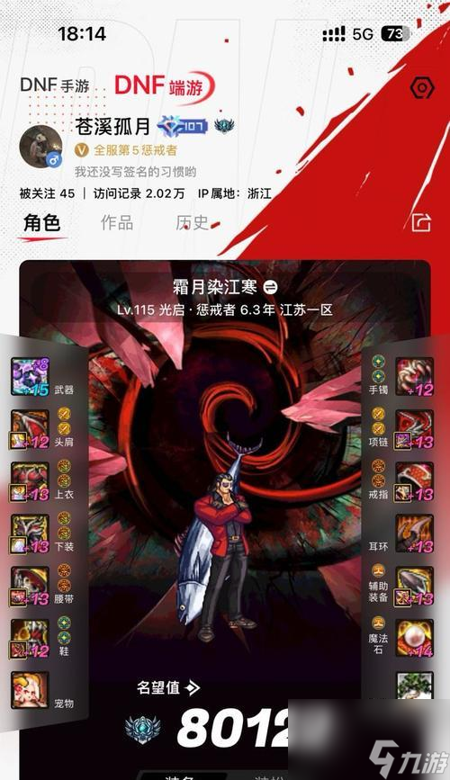 手机地下城与勇士交易咋操作？步骤详解与技巧全在这儿