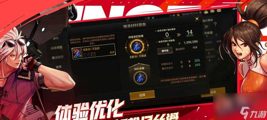 _交易城在哪_勇士交易特例有什么用