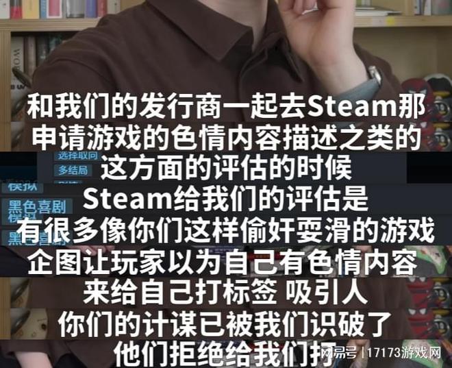 又一国产黑马？靠着巧克力奶大火“涩名其外”，它其实很正经！_又一国产黑马？靠着巧克力奶大火“涩名其外”，它其实很正经！_